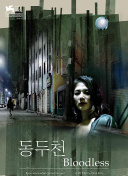 《工作中的女孩》(啄木鸟满天星)-《工作中的女孩》(啄木鸟满天星)最新版v13.83.61-2265安卓网